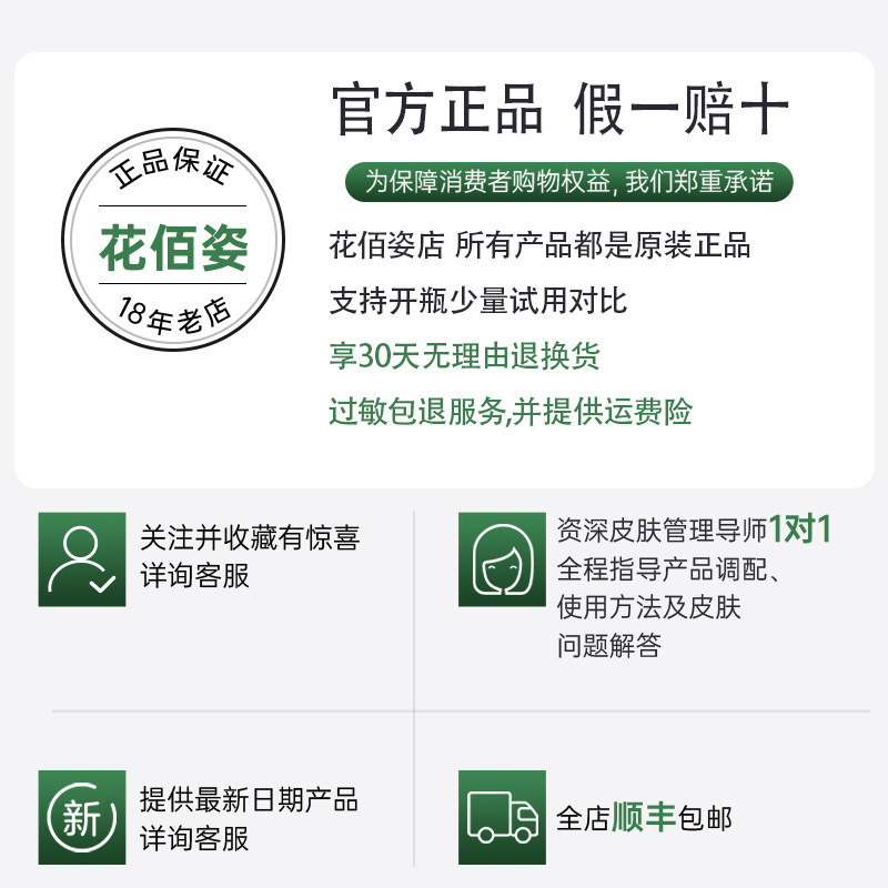 克丽缇娜护理品胚芽伊油120ml30ml以油养肤滋养修护克缇官方正品,淘宝优惠券,粉丝福利购,淘宝优惠卷