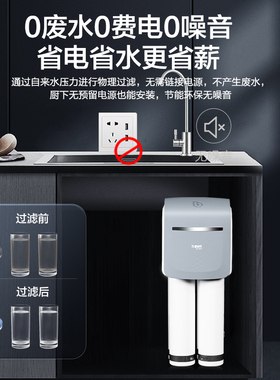 德国过滤芯活性碳超滤膜净水器