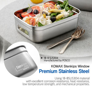 韩国komax304不锈钢保鲜盒食品级饭盒密封盒餐盒冰箱水果便当盒