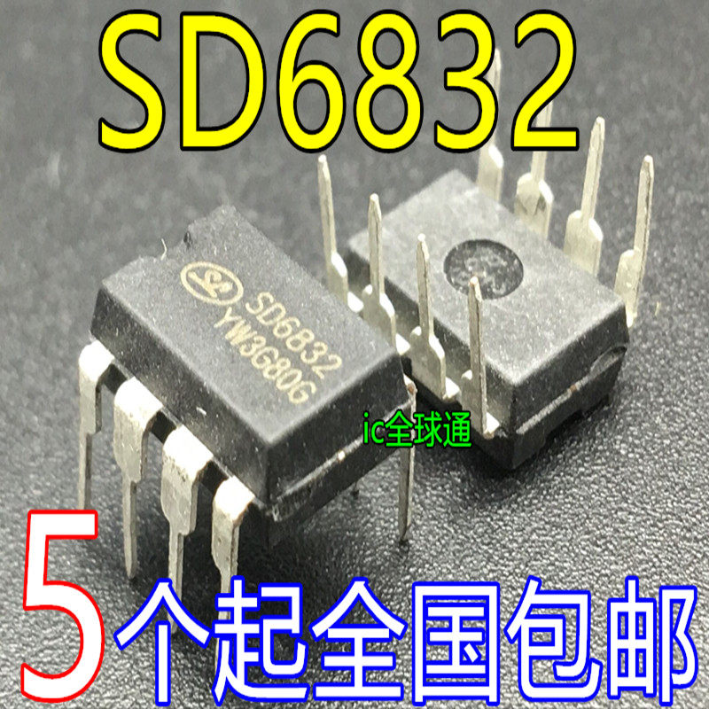 THX203H电源管理芯片 VIPer12A/22A电磁炉/电饭煲PN8024R SD6832_虎窝淘