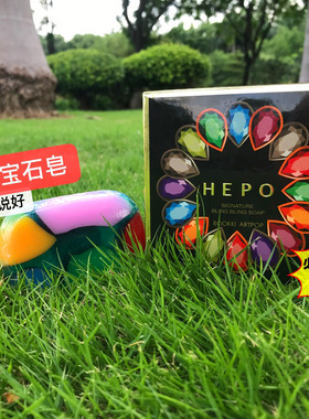 一皂在手，洗头洗手洗澡