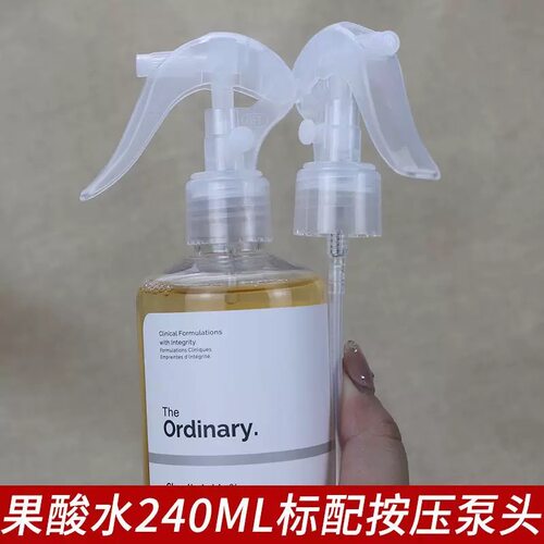 The Ordinary果酸水喷头乙醇酸7%甘醇酸5%研度爽肤水240ml喷雾头 - 图2