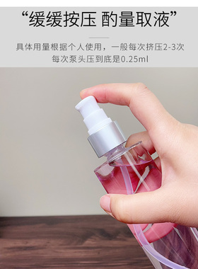 泵头黑钥匙精华水按压泵头
