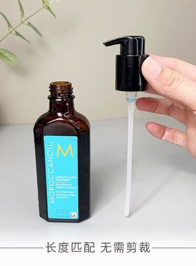 摩洛哥护发精油压泵头100ml/10ml
