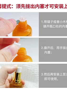 适用于后whoo小样水乳20ml按压泵头水妍拱辰享雪中样挤压嘴泵头