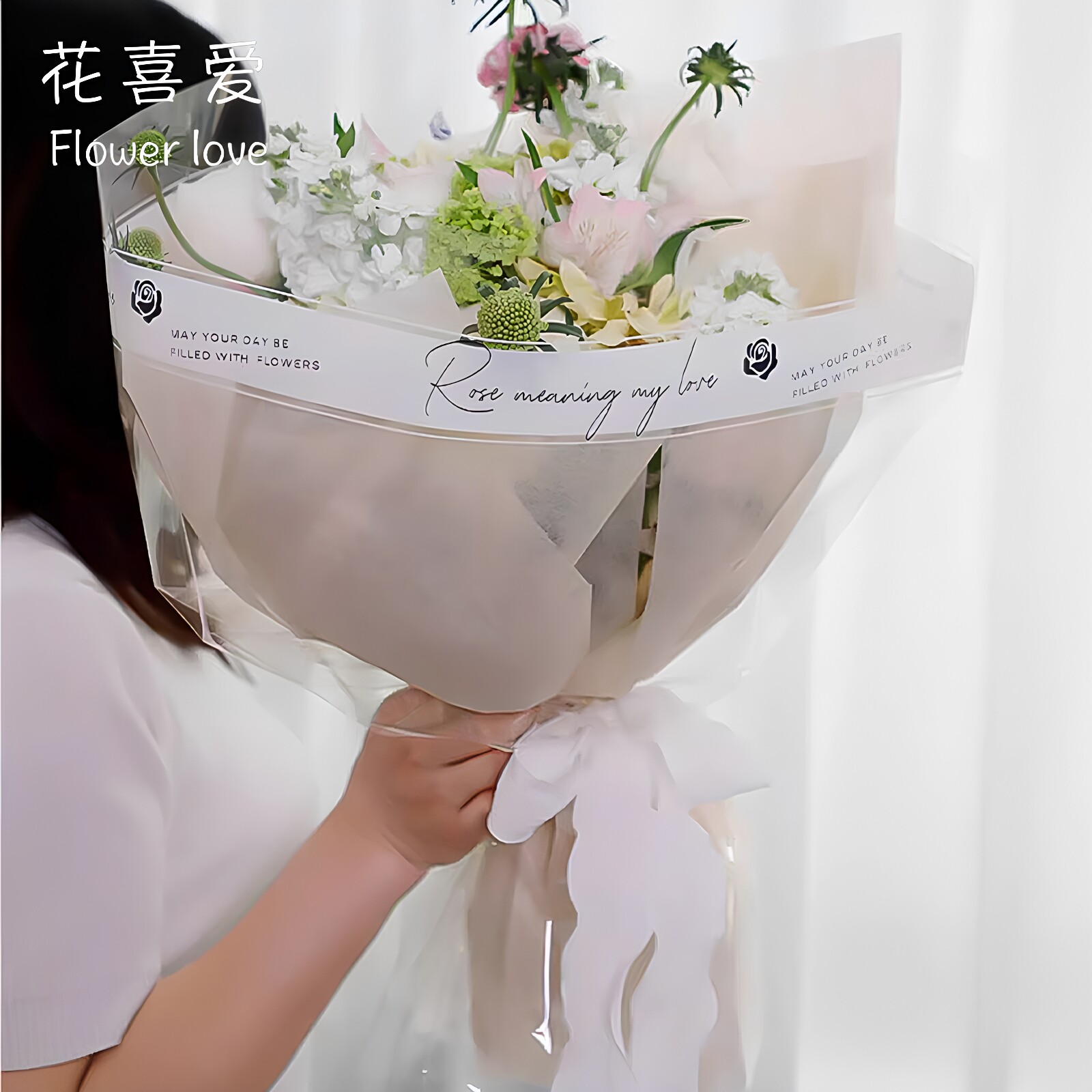 花喜爱白色浪漫英文透明玻璃纸防水花束包装纸网红花店手工diy材
