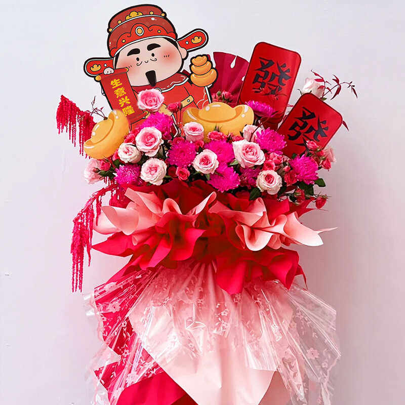 花喜爱 新款财神爷元宝开业花篮卡片生意兴隆贺卡花艺装饰插卡,淘宝优惠券,粉丝福利购,淘宝优惠卷