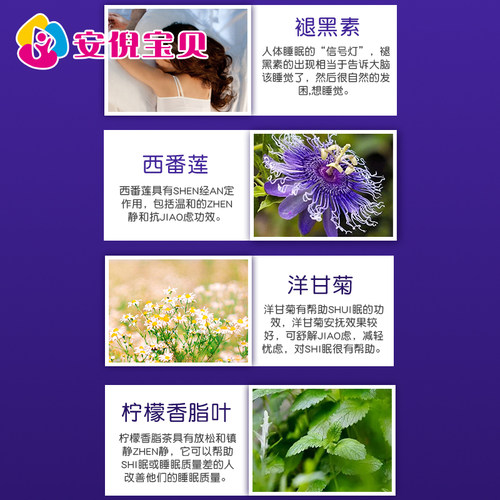 美国Vitafusion成人加强型褪黑素软糖10mg草莓味睡眠软糖100粒 - 图2
