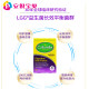 LGG probiotic capsules 80 ແຄບຊູນ American Kangcuile
