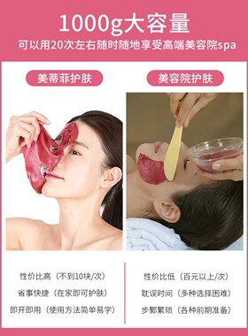 美蒂菲韩国玫瑰软膜涂抹式