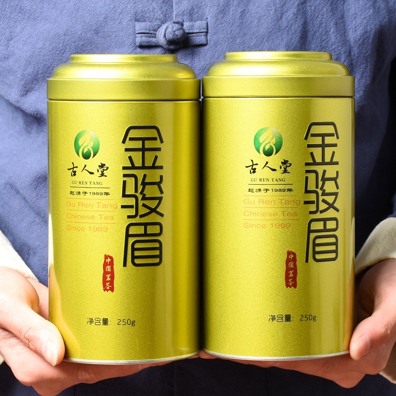 武夷山红茶金骏眉茶叶果香蜜香馥郁新茶250*2罐500克配手提袋送礼