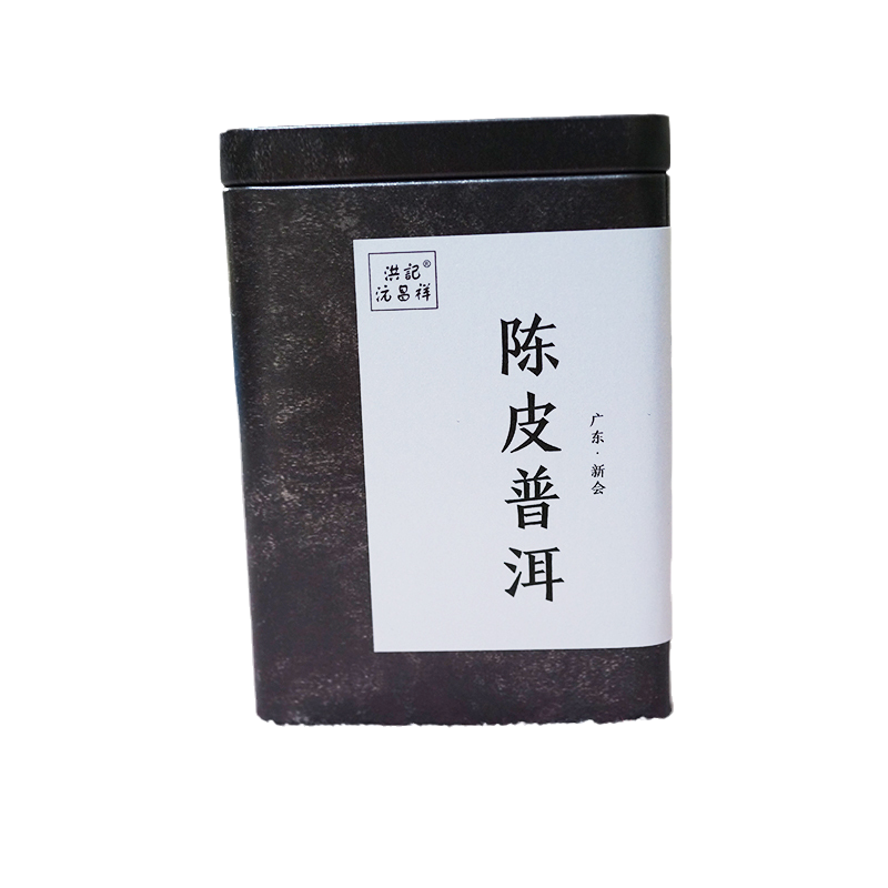 2016易武古树三年新会陈皮普洱熟茶陈香200g茶叶500g精美礼盒送礼