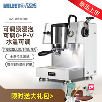 X20 New Aurora MILESTO Maituo aurora Serie Semi-automatic coffee machine Commercial home