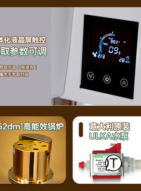 迈拓EM-19M4半自动意式咖啡机