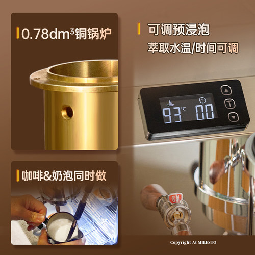 [礼物]MILESTO/迈拓 EM-23铜锅炉定时萃取预浸泡意式半自动咖啡机 - 图0