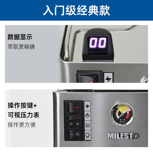 MIlesto迈拓EM-18优雅三代经典家用意式半自动咖啡机单锅炉入门 - 图0