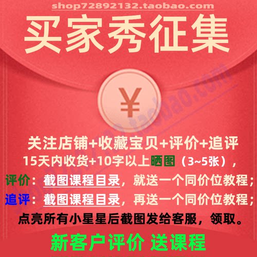 ai扣子COZE教程Agent工作流教程搭建应用教学视频智能体课程2026 - 图2
