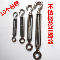 304 stainless steel flower and blue wire steel wire rope telescopic tightener pendant tensioning OC type tightening flower basket accessories