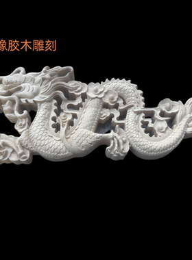 中式东阳木雕花实木双面龙凤装饰