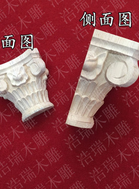 欧式风柜子罗马柱东阳木雕