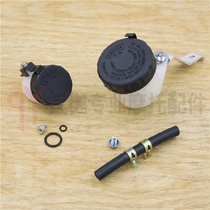Applicable Honda CBR1000RR 04-07 years clutch oil cup brake oil pot clutch brake upper pump oil pot