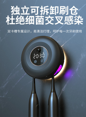 牙刷消毒器高颜值多功能时钟夜灯