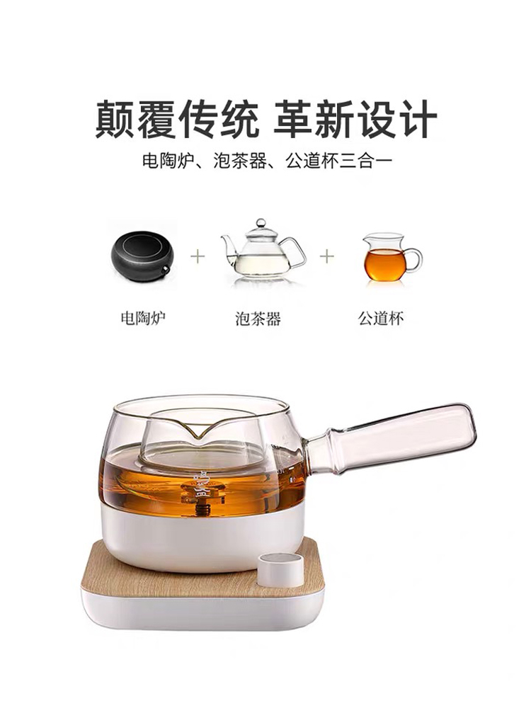 鸣盏三合一煮茶器玻璃养生壶自动电煮泡茶炉家用办公室迷你茶饮机