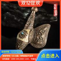 The Qing Dynasty Seiko Works Package Red Lima Bronze Levol Old-screw Tools Dedicated to the Exquisite Collection of the Old Pendulum Pieces