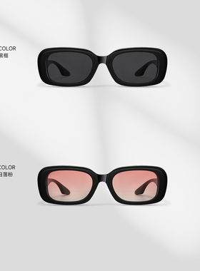 helmer新款时尚潮流气质小框窄框男女同款墨镜防紫外线太阳镜3380