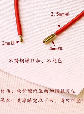 手工编织宝宝小金锁编绳
