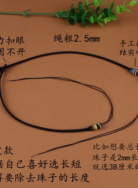 项链绳可自己diy半成品