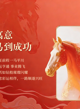 新年马年莫桑钻项链女本命年轻奢高级感吊坠秋冬配饰925纯银礼物