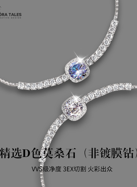 蓝色小方糖莫桑钻手链超闪莫桑石s925纯银精致小众手链饰品送女友
