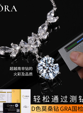 「穗穗平安」925纯银莫桑钻项链高级轻奢小众送女友生日节日礼物