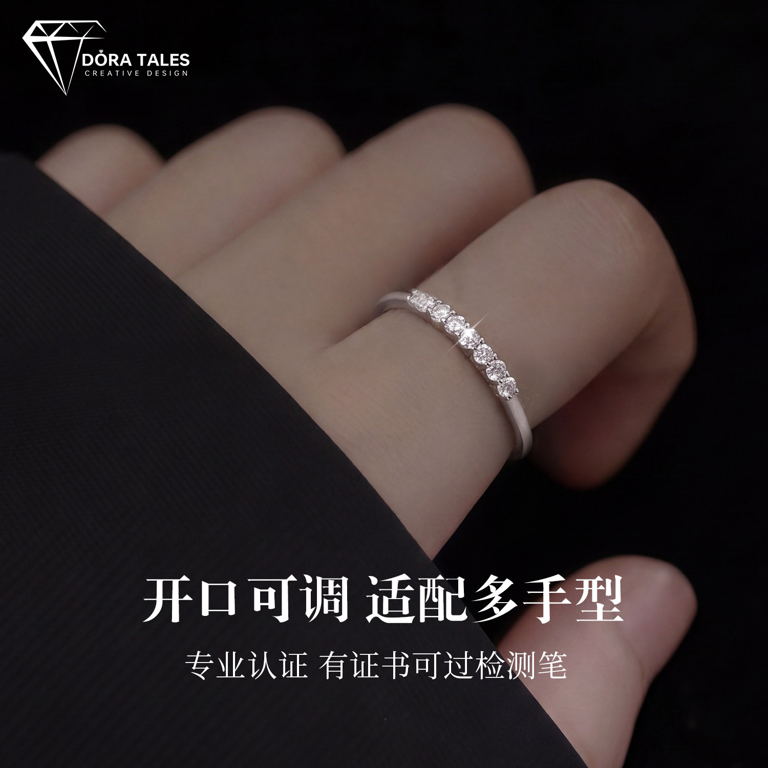 Seventh Princess Moissanite Ring 925 Silver Opening Adjustable Moissanite Niche Premium Sense Index Finger Stacked Silver Ring