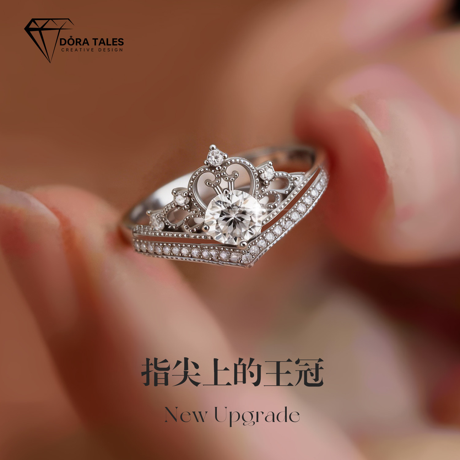 Fugitive Princess Ring Moissanite Adjustable Open Ring Niche High-end S925 Sterling Silver Crown Moissanite Diamond Ring