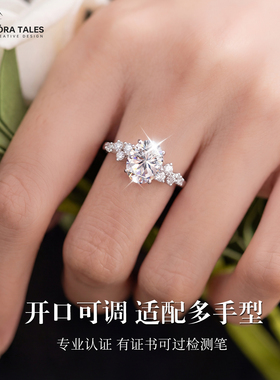 柏林情书莫桑钻戒指鸽子蛋仿真钻石送女友礼物轻奢小众求婚戒指