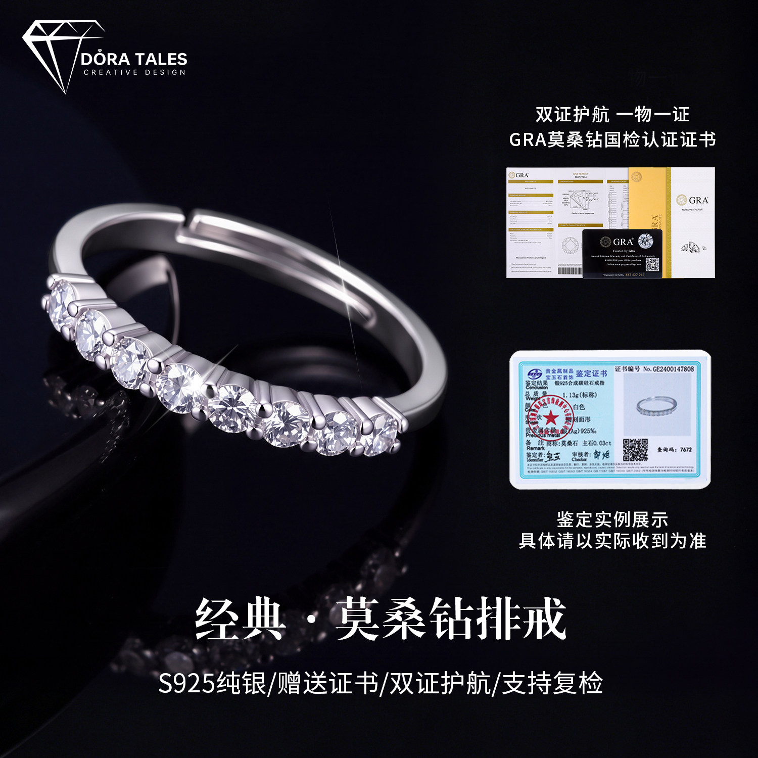 Seventh Princess Moissanite Ring 925 Silver Opening Adjustable Moissanite Niche Premium Sense Index Finger Stacked Silver Ring