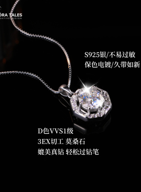 八棱圆镜莫桑钻项链轻奢小众高级感锁骨链s925纯银超闪莫桑石颈链