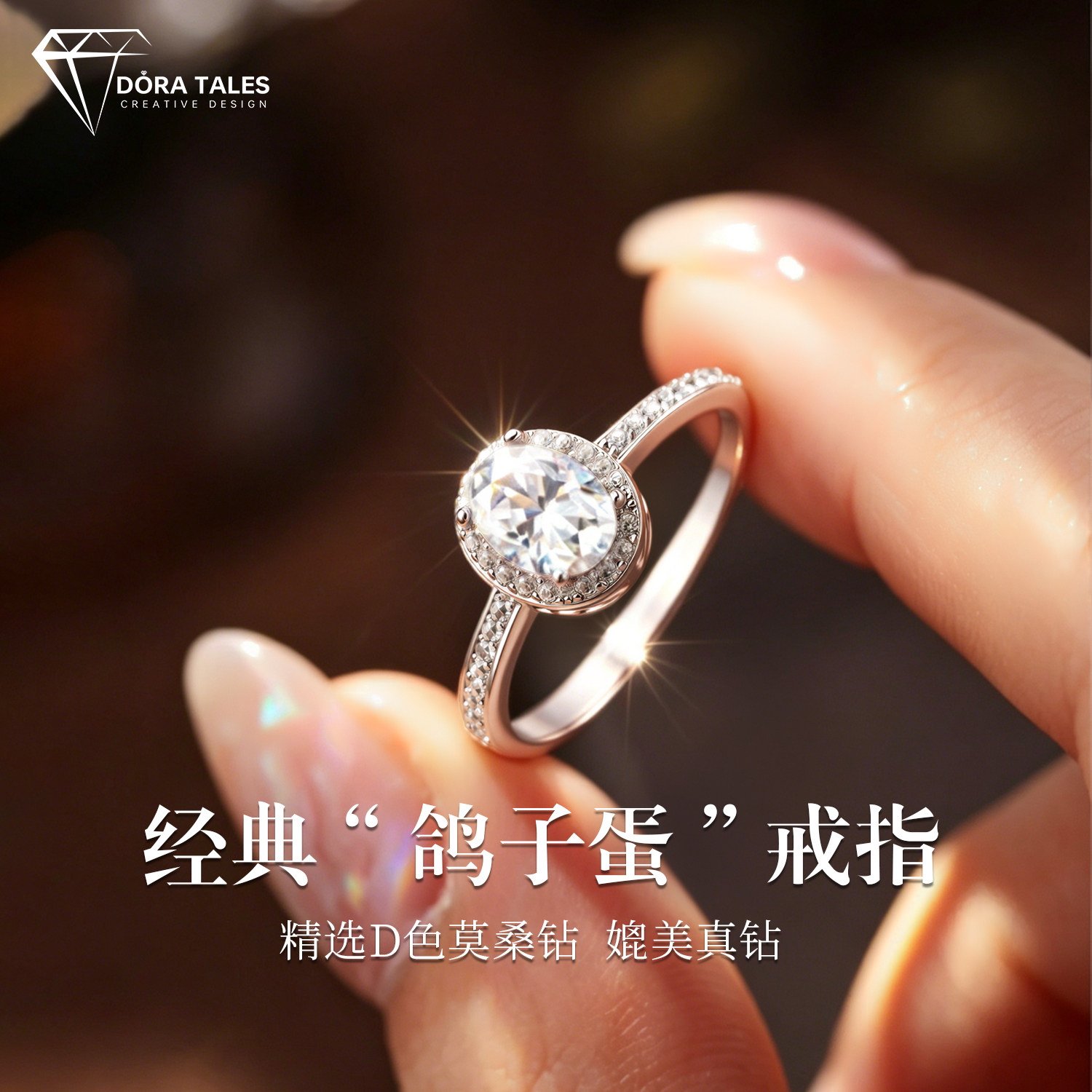 Classic pigeon egg moissanite ring for women niche high-end s925 sterling silver open ring for girlfriend to propose
