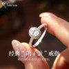 Classic pigeon egg moissanite ring for women niche high-end s925 sterling silver open ring for girlfriend to propose