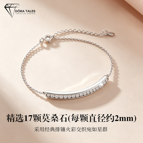 S925通体纯银莫桑钻笑脸手链女满钻微笑ins风简约高级感叠戴手饰 - 图0