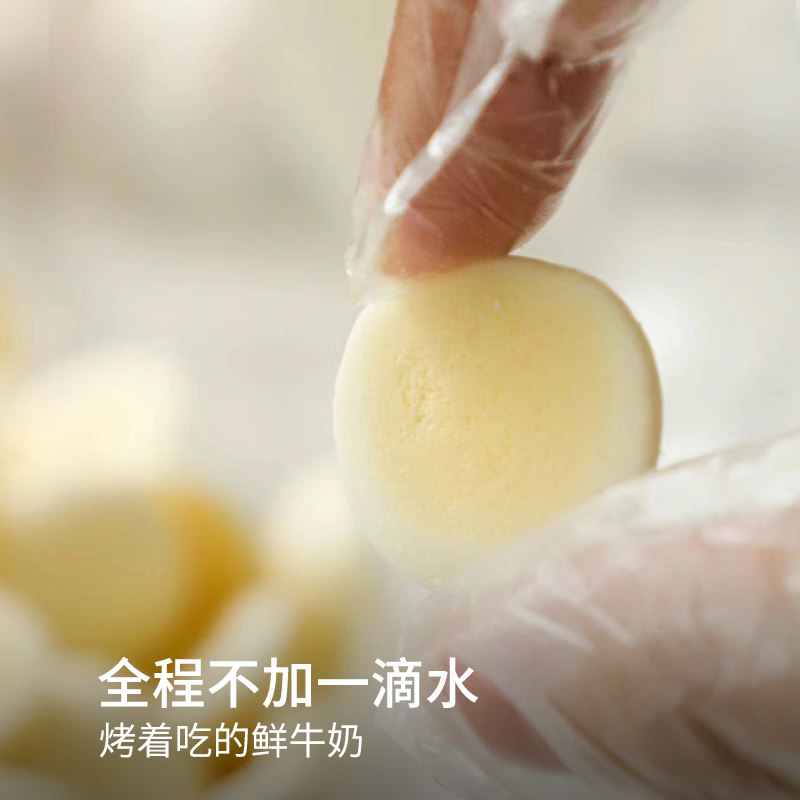 2袋装 牧北鲜高钙鲜奶脆156g*2包 原味鲜烤酥脆中老年儿童零食,淘宝优惠券,粉丝福利购,淘宝优惠卷