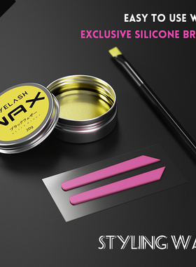 烫睫毛固体胶水eyelashwax粘贴