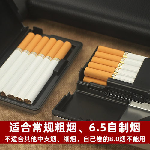 自动弹烟盒夹男士6支10支装控烟超薄密封防潮抗压铝合金便携刻字 - 图0