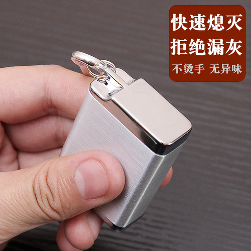便携式烟灰缸随身移动口袋迷你盒出口日本环保户外旅游刻字订制 - 图0