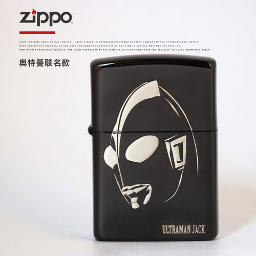 zippo打火机原装正品日本进口煤油防风奥特曼联名动漫收藏送男友 - 图0
