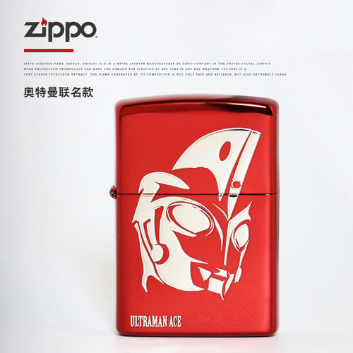 zippo打火机原装正品日本进口煤油防风奥特曼联名动漫收藏送男友 - 图1