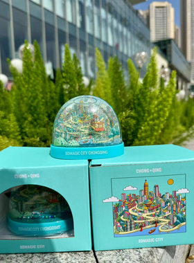 重庆地标建筑魔幻都市水晶球旋转雪花玻璃摆件生日礼物伴手礼