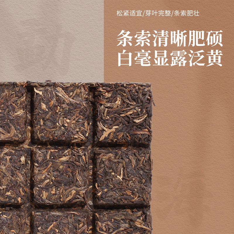 【年货节活动直降】经典2011大益普洱茶九二方砖茶生普老茶饼100g,淘宝优惠券,粉丝福利购,淘宝优惠卷